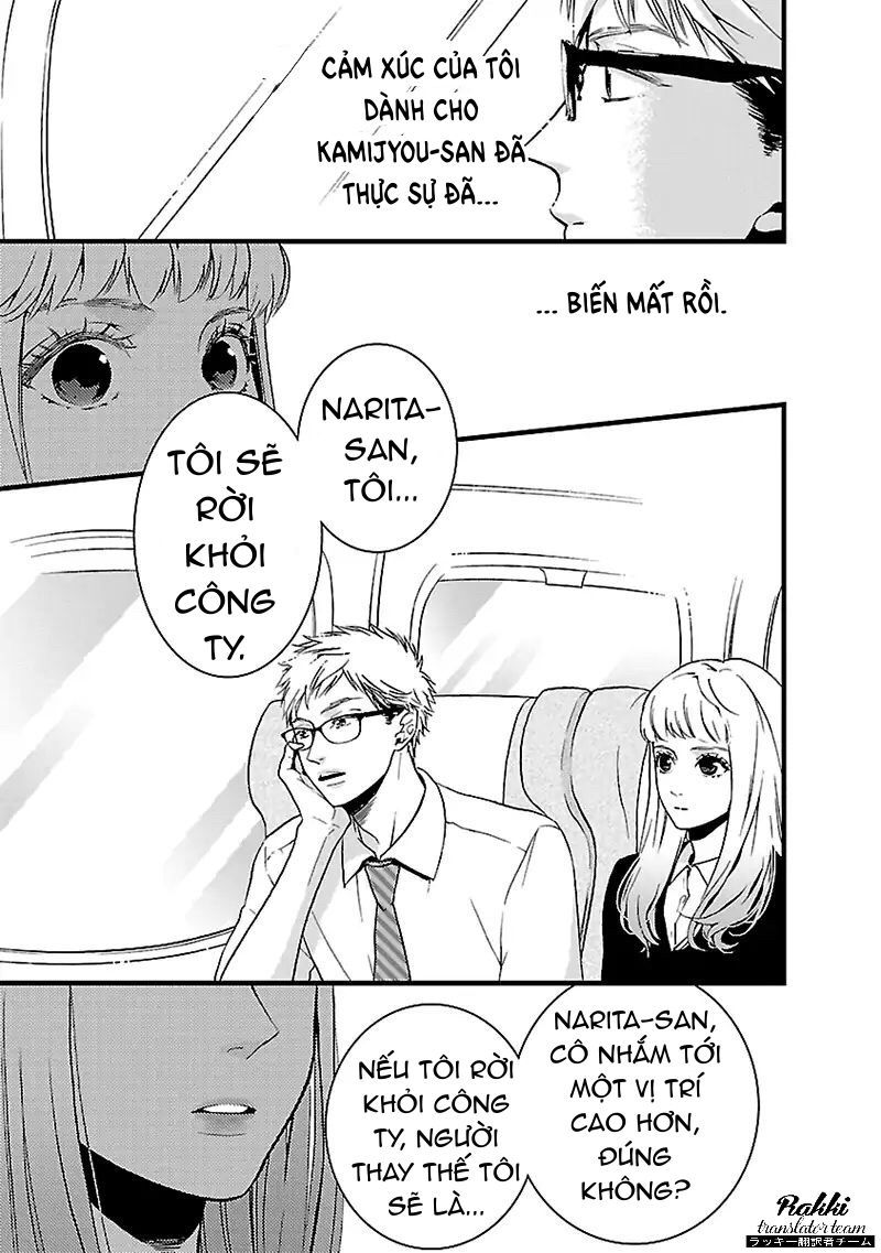 Liar (Hakamada Juri) Chapter 2 - 21