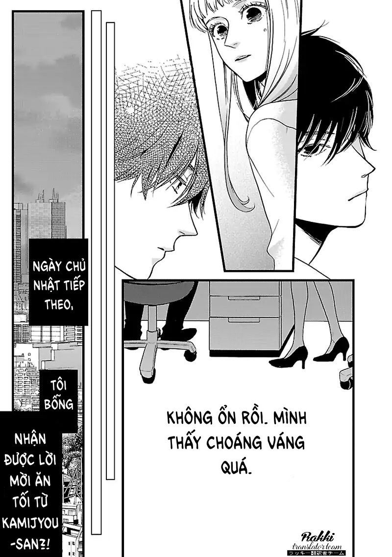 Liar (Hakamada Juri) Chapter 2 - 29