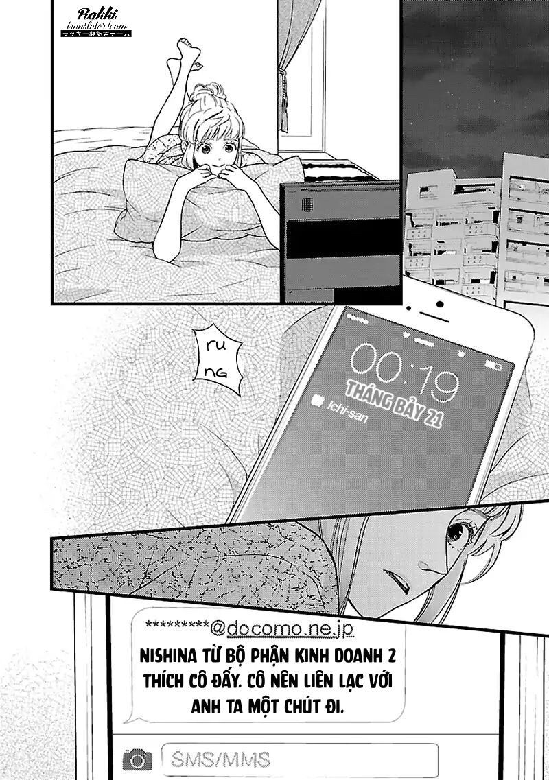 Liar (Hakamada Juri) Chapter 2 - 6