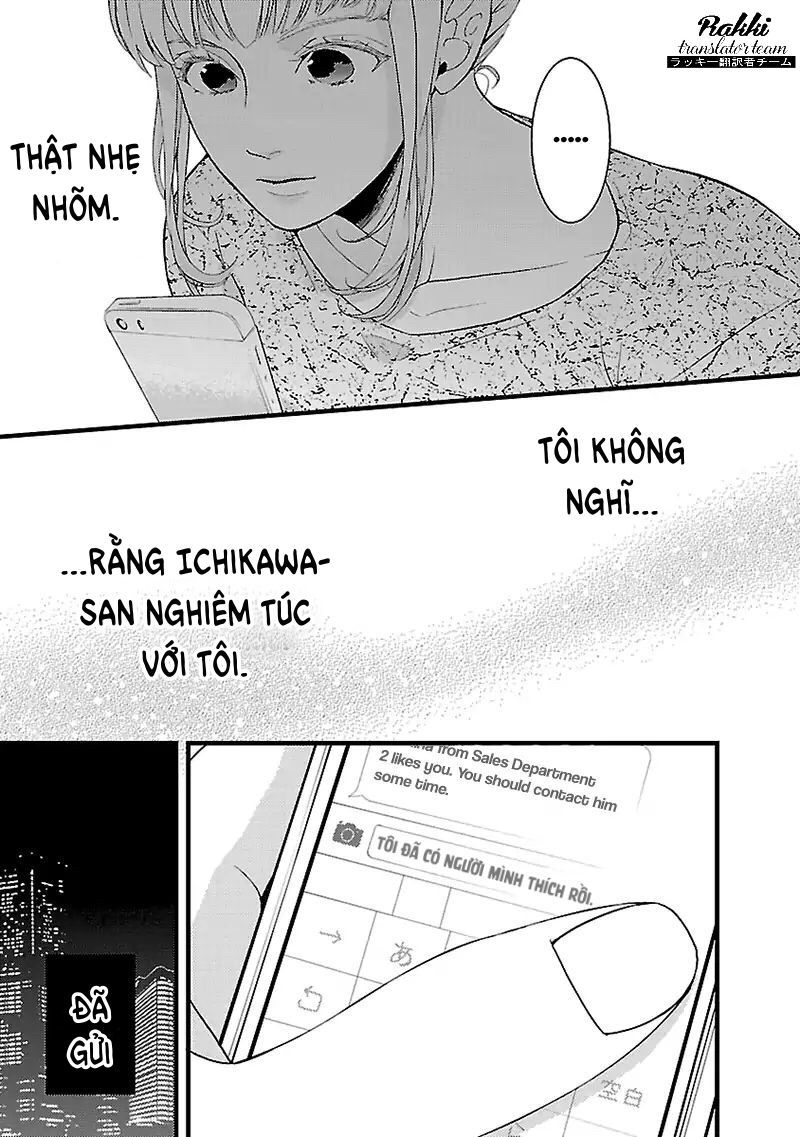 Liar (Hakamada Juri) Chapter 2 - 7