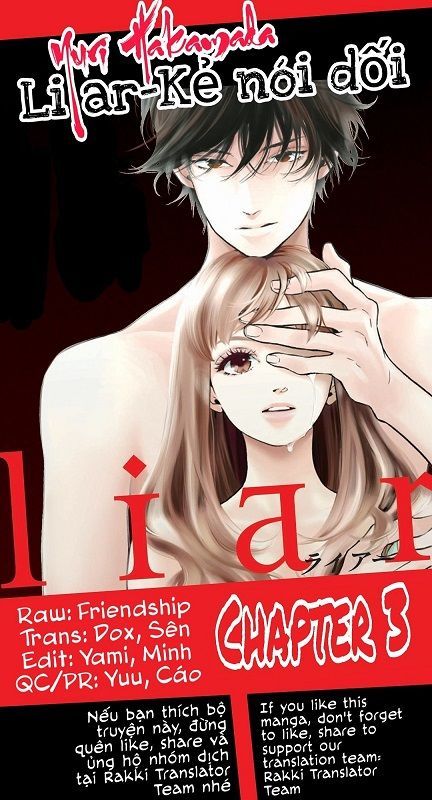 Liar (Hakamada Juri) Chapter 3 - 1