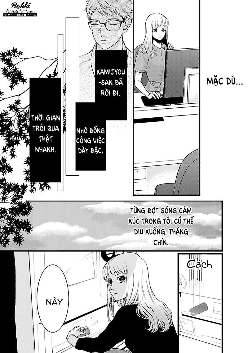 Liar (Hakamada Juri) Chapter 3 - 14