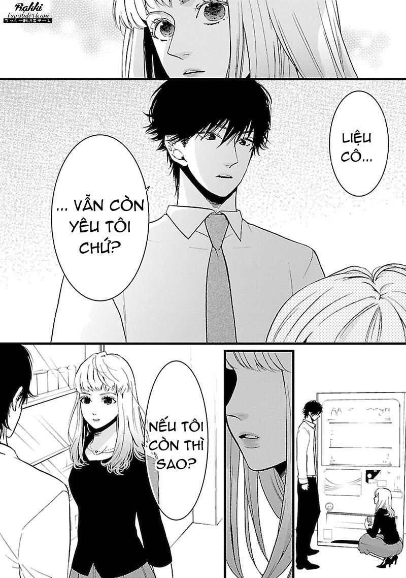 Liar (Hakamada Juri) Chapter 3 - 15