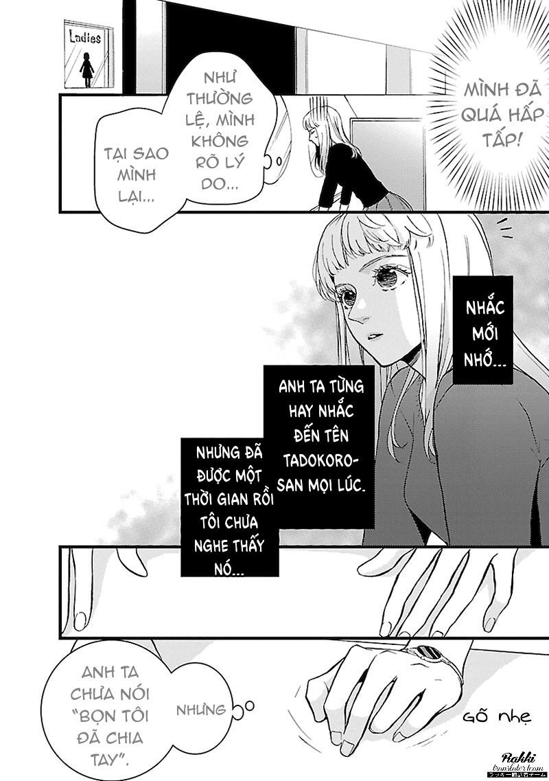 Liar (Hakamada Juri) Chapter 3 - 17