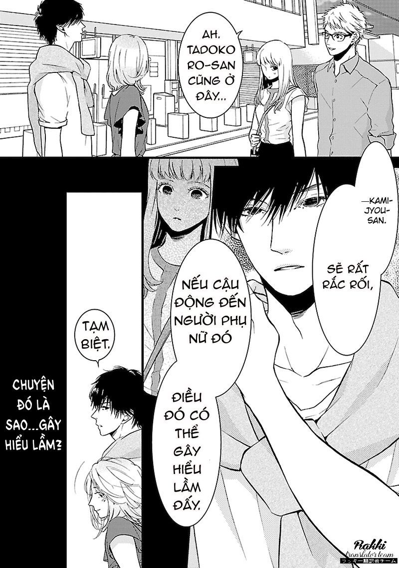 Liar (Hakamada Juri) Chapter 3 - 3