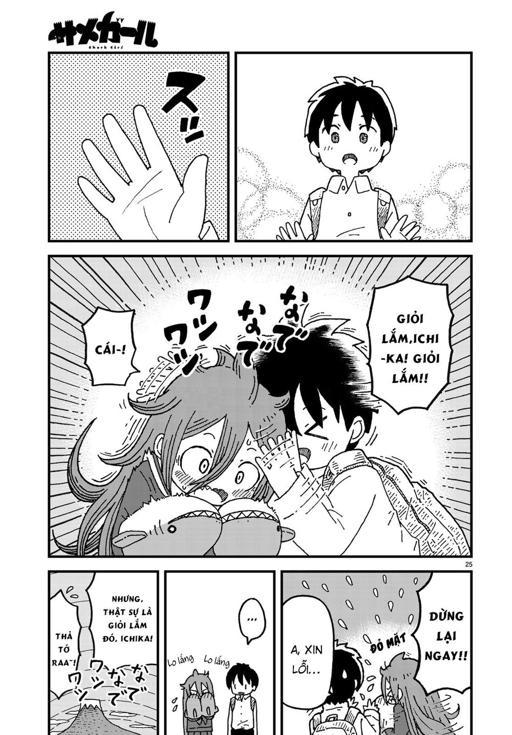 Shark Girl Chapter 3 - 28