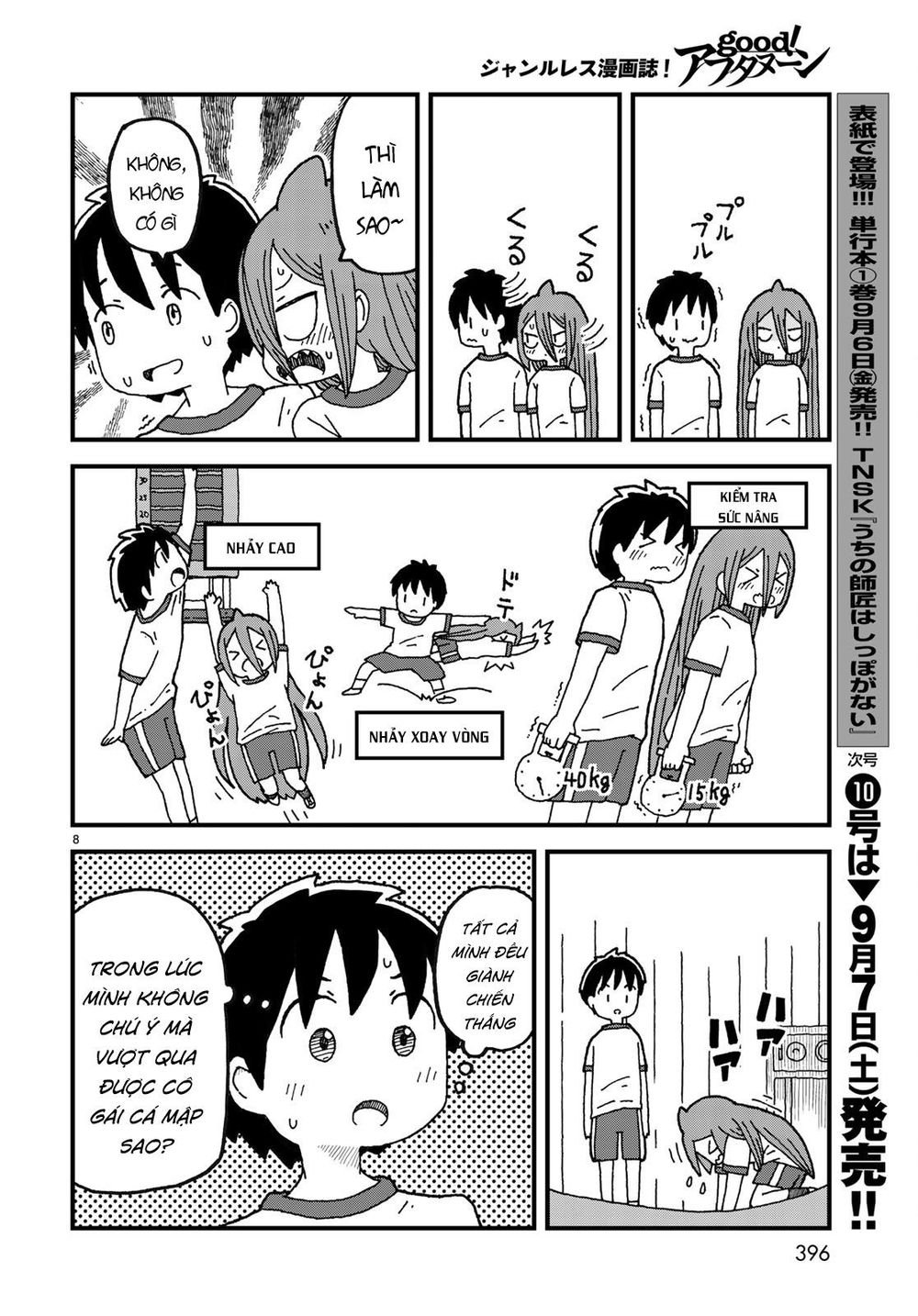 Shark Girl Chapter 4 - 11