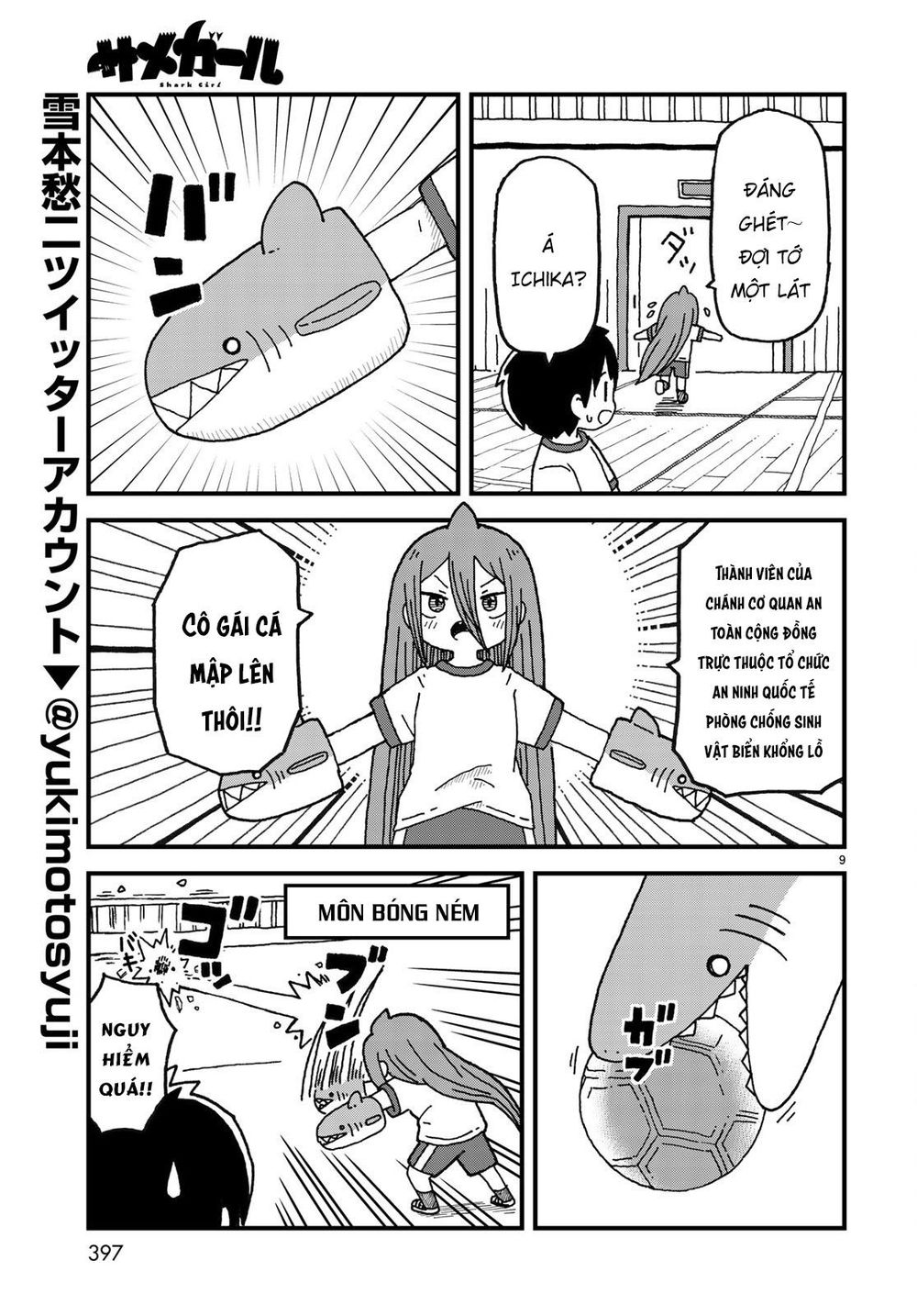 Shark Girl Chapter 4 - 12