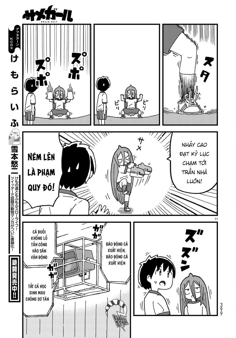 Shark Girl Chapter 4 - 14