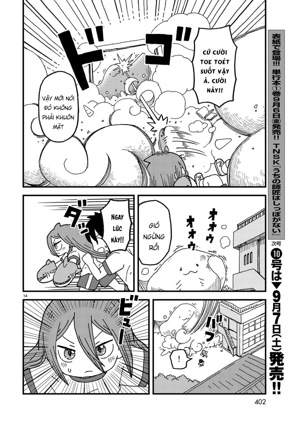 Shark Girl Chapter 4 - 17
