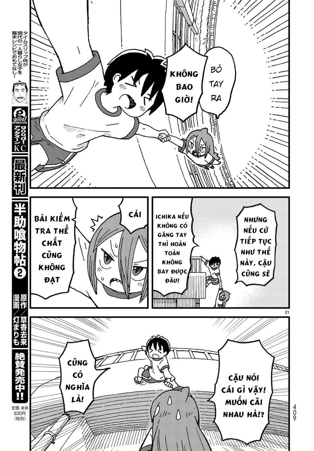 Shark Girl Chapter 4 - 24