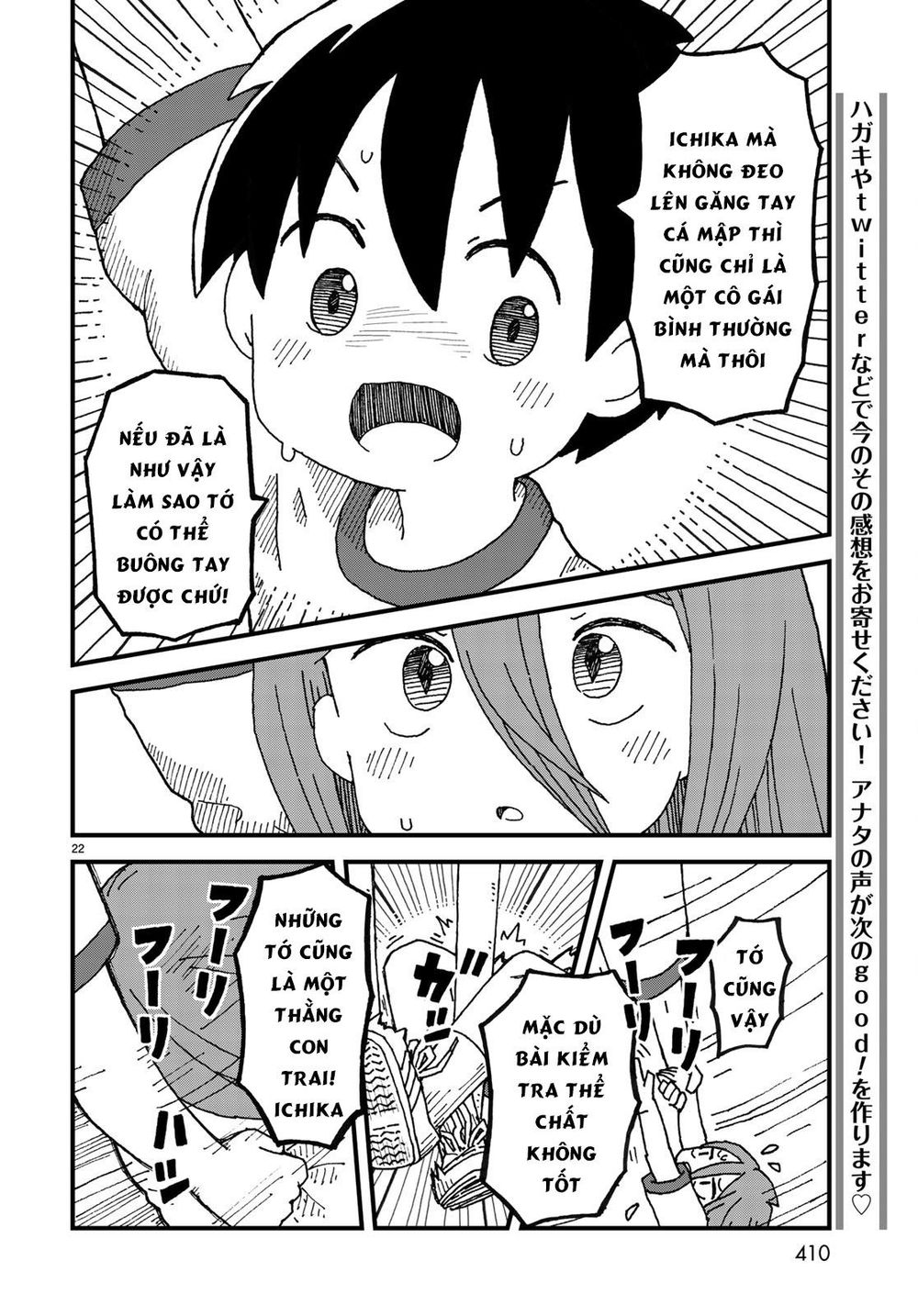 Shark Girl Chapter 4 - 25
