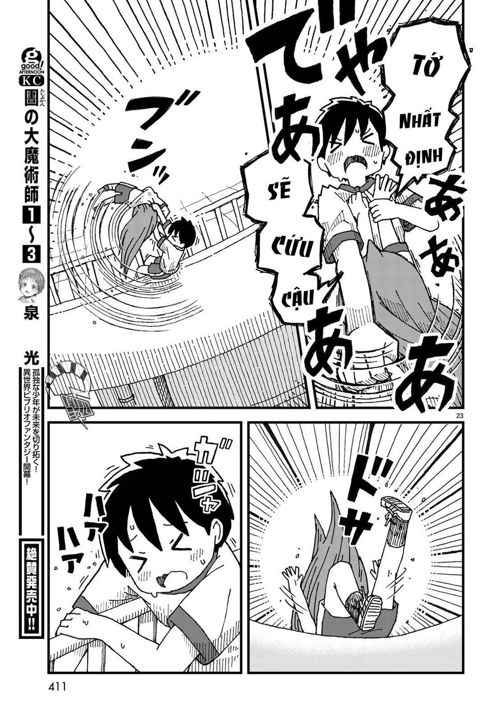 Shark Girl Chapter 4 - 26