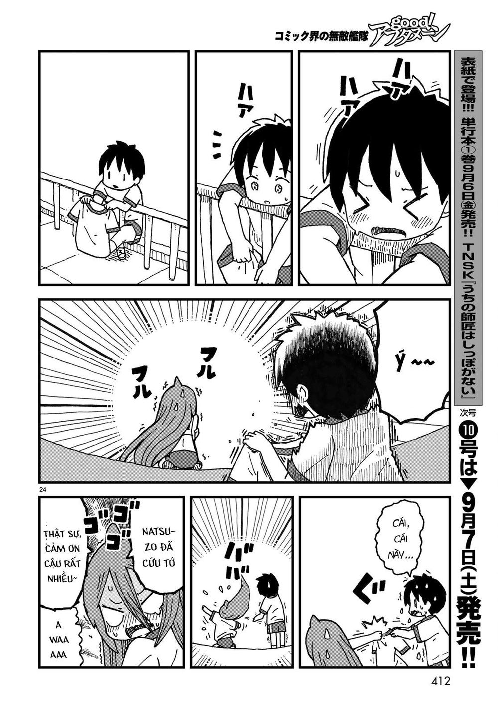 Shark Girl Chapter 4 - 27