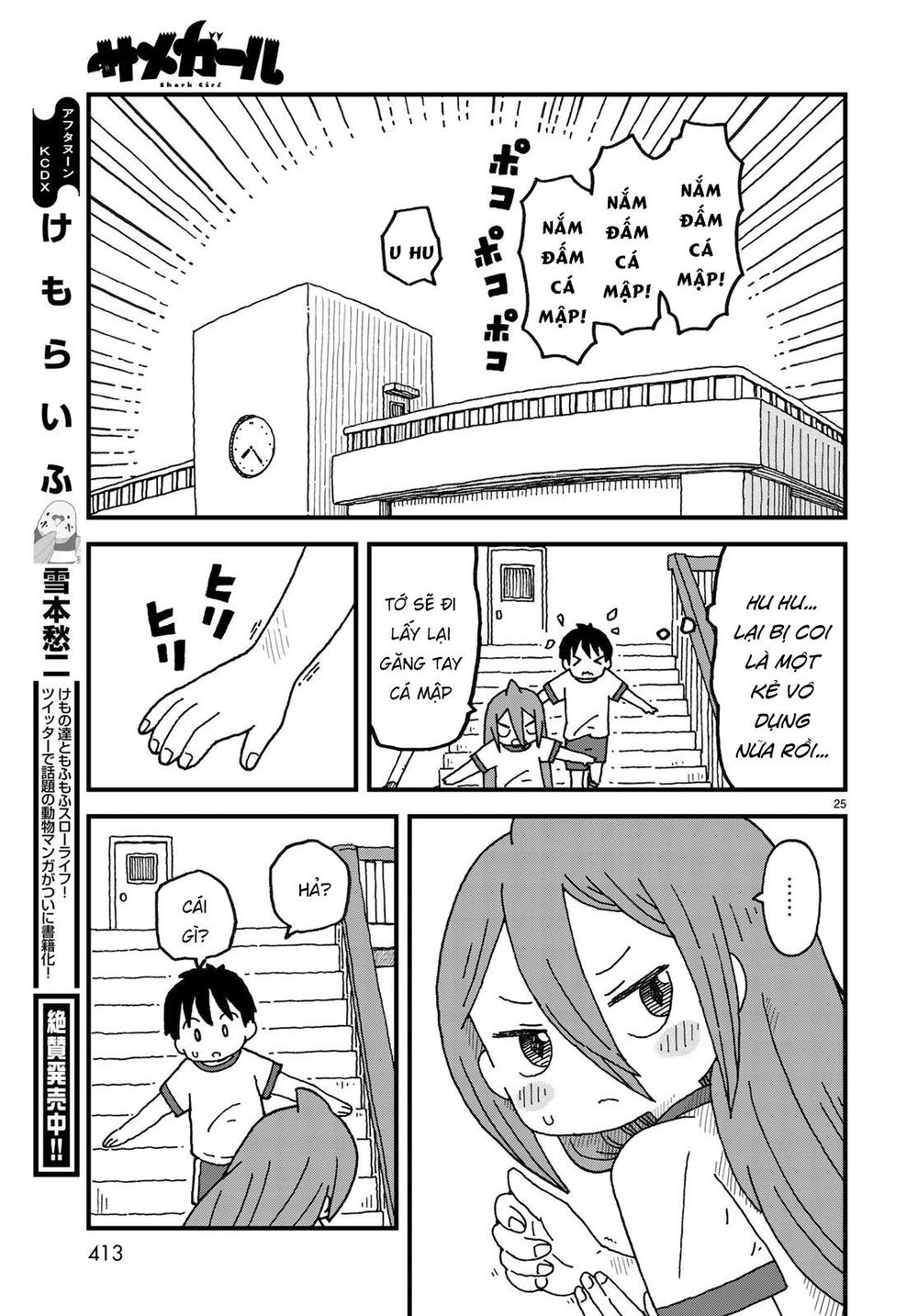 Shark Girl Chapter 4 - 28