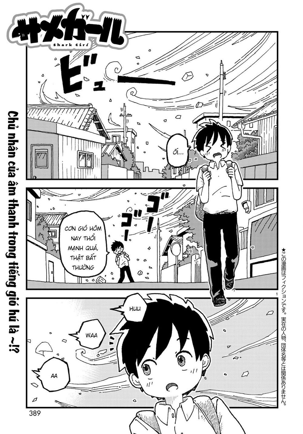 Shark Girl Chapter 4 - 4