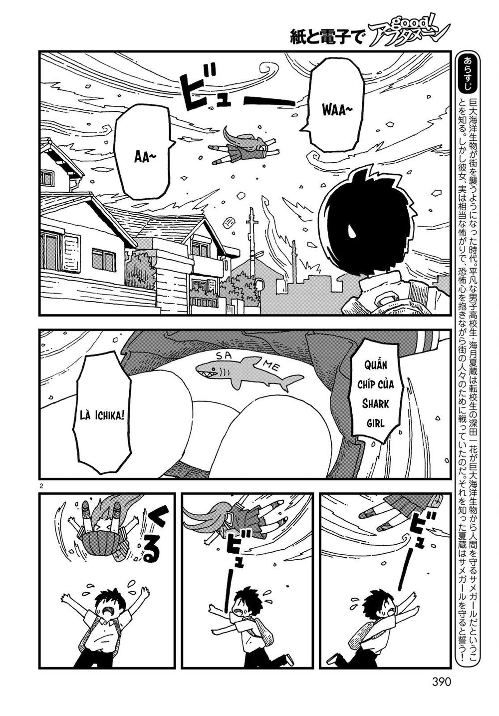 Shark Girl Chapter 4 - 5