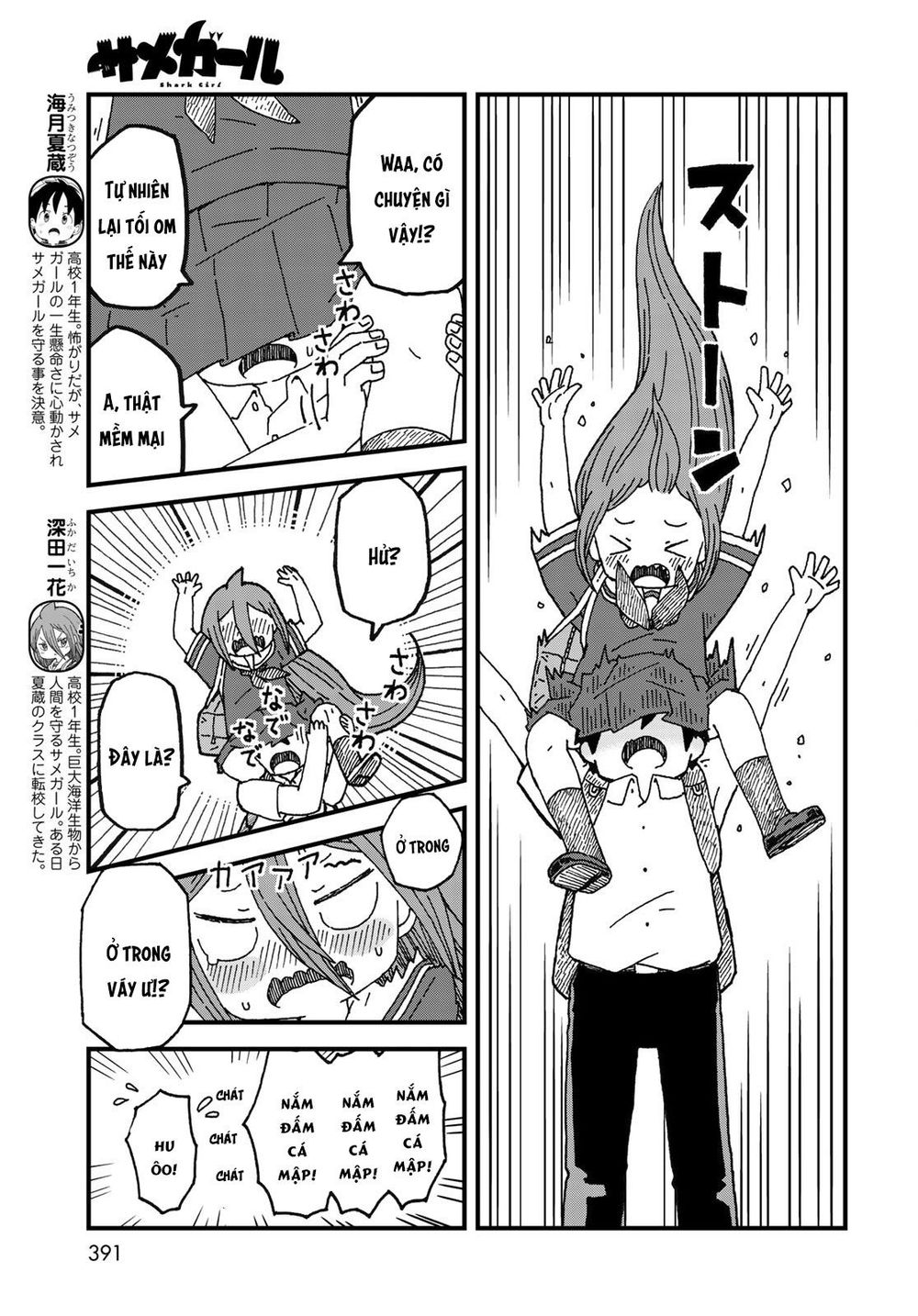 Shark Girl Chapter 4 - 6