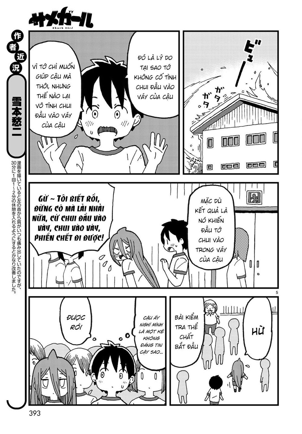 Shark Girl Chapter 4 - 8