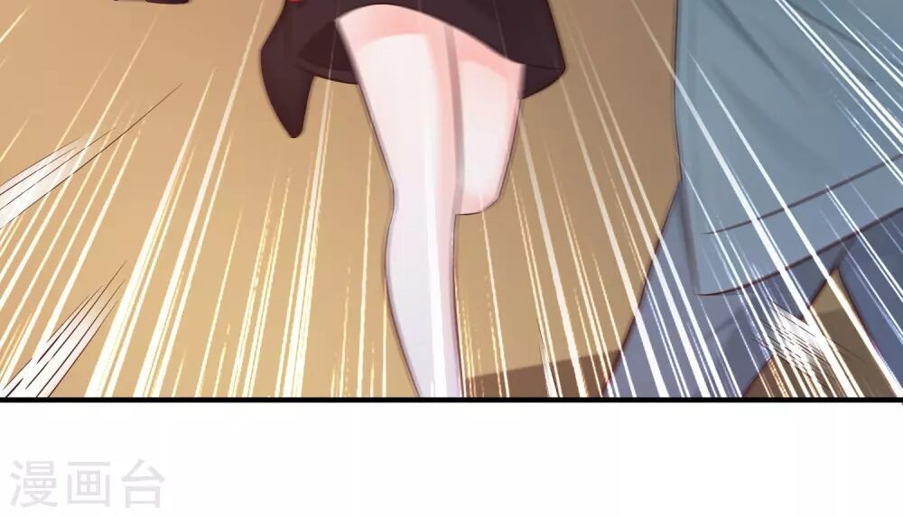 Tối Cường Vận Đào Hoa Chapter 18 - 8