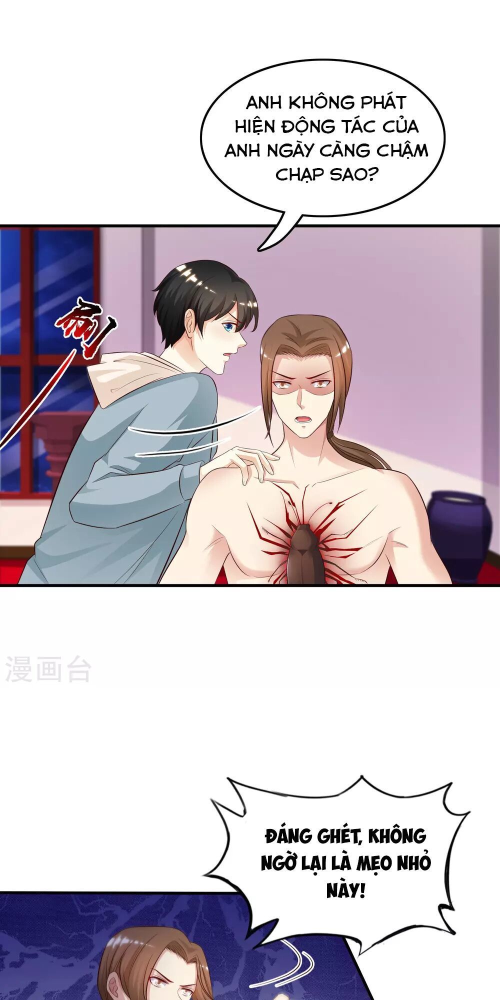 Tối Cường Vận Đào Hoa Chapter 20 - 16