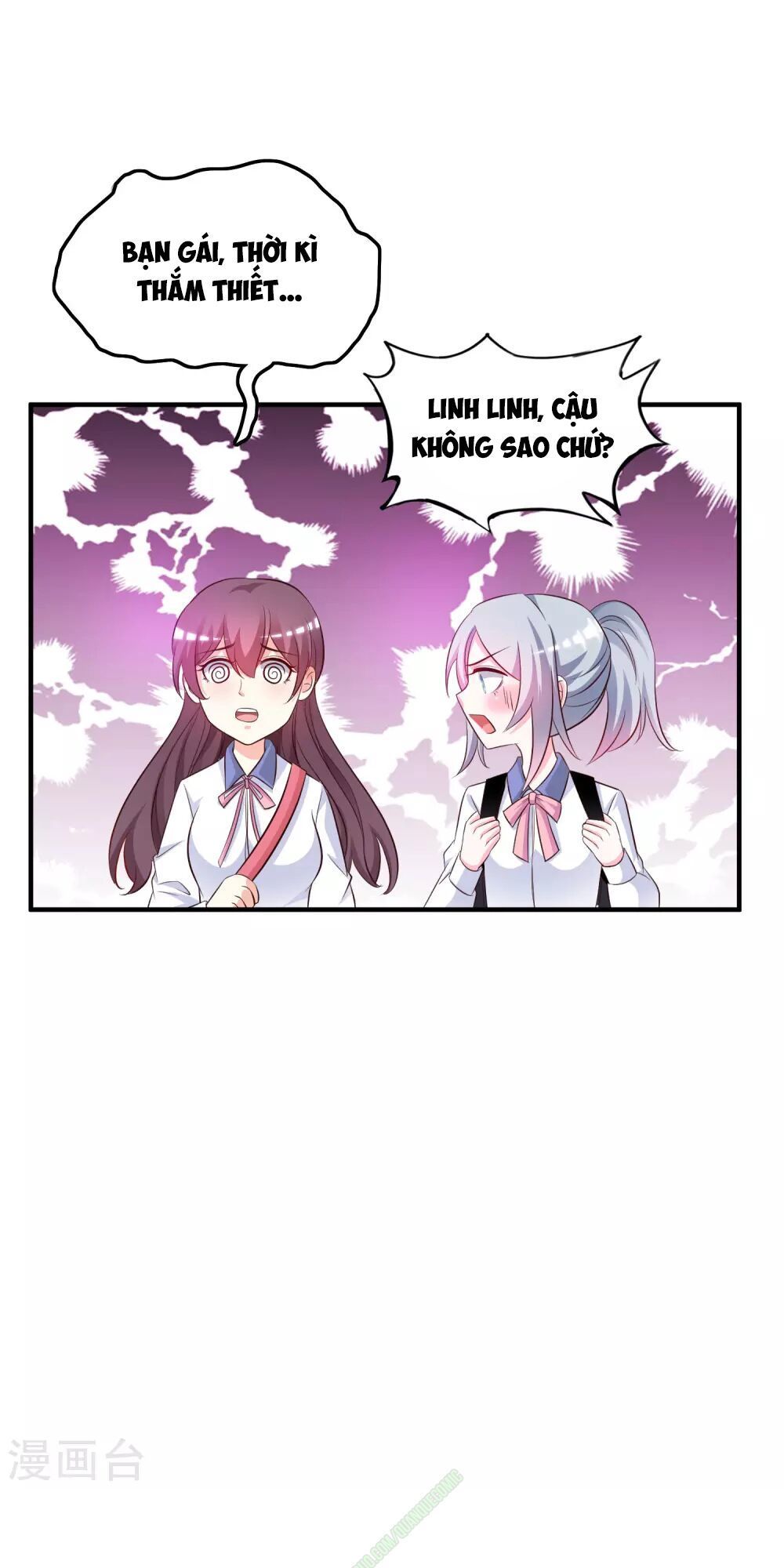 Tối Cường Vận Đào Hoa Chapter 23 - 14