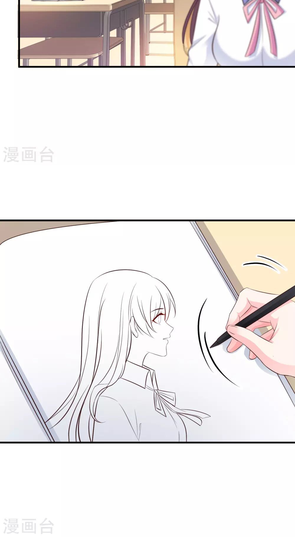 Tối Cường Vận Đào Hoa Chapter 23 - 29