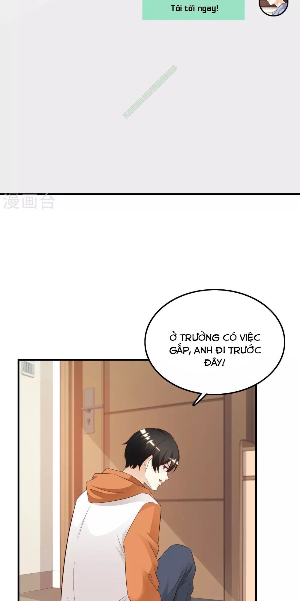 Tối Cường Vận Đào Hoa Chapter 23 - 6