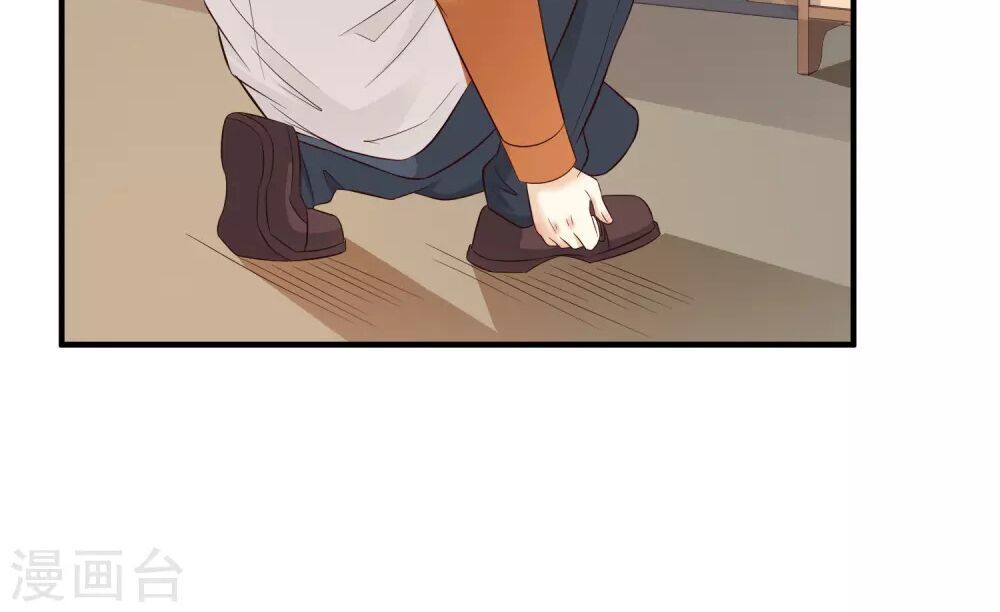 Tối Cường Vận Đào Hoa Chapter 23 - 7