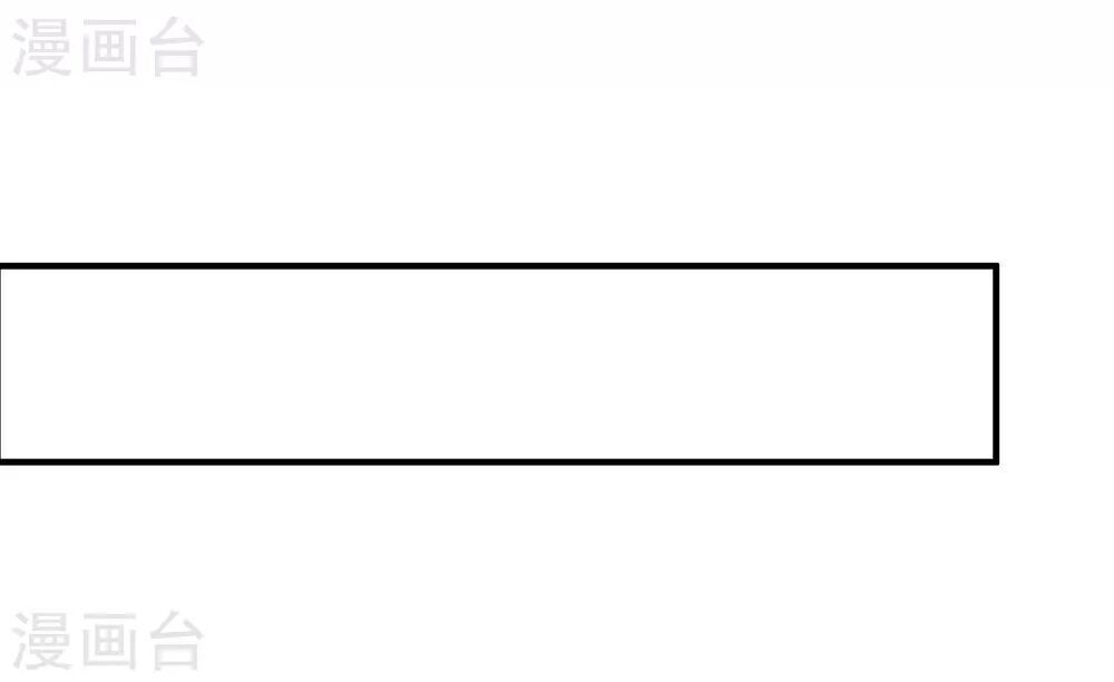 Tối Cường Vận Đào Hoa Chapter 23 - 9