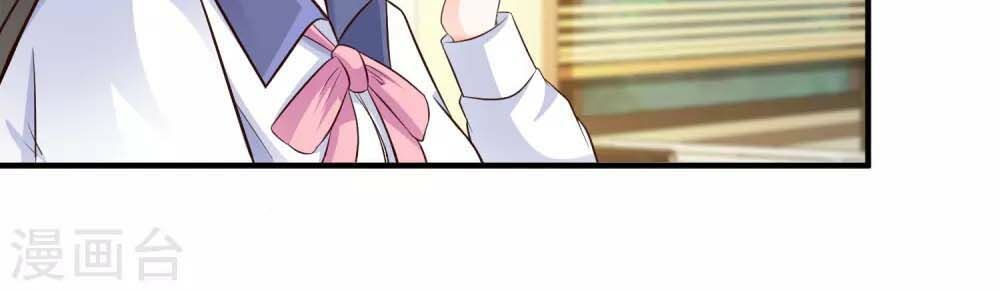 Tối Cường Vận Đào Hoa Chapter 27 - 16