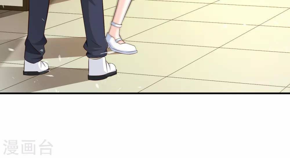 Tối Cường Vận Đào Hoa Chapter 27 - 23