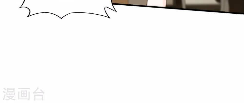 Tối Cường Vận Đào Hoa Chapter 27 - 31