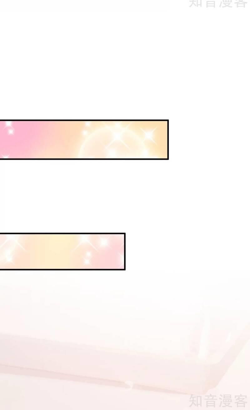 Tối Cường Vận Đào Hoa Chapter 92 - 10