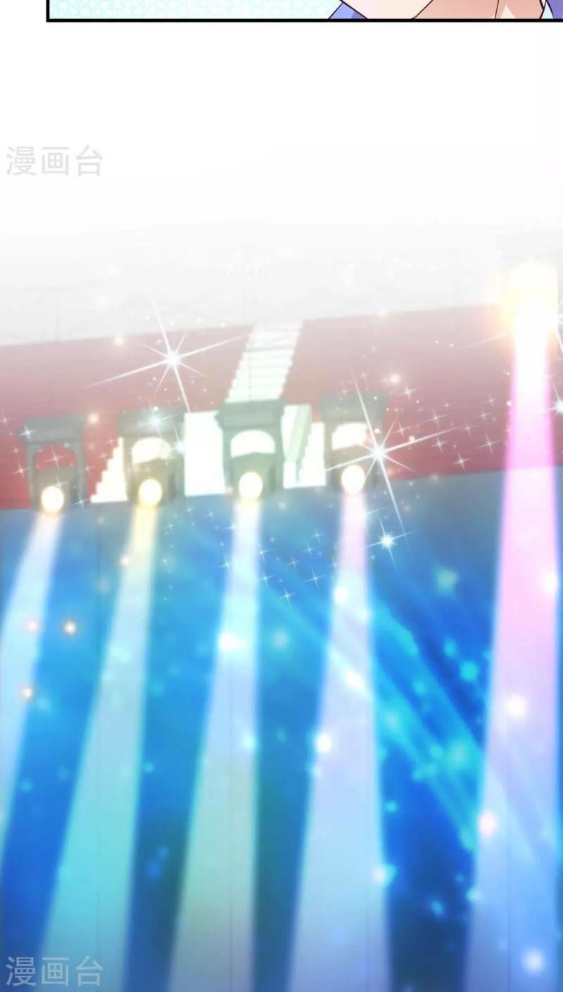 Tối Cường Vận Đào Hoa Chapter 40 - 3