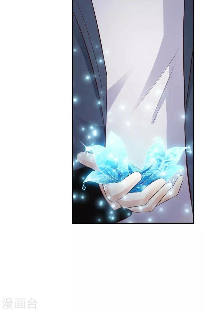 Tối Cường Vận Đào Hoa Chapter 40 - 29