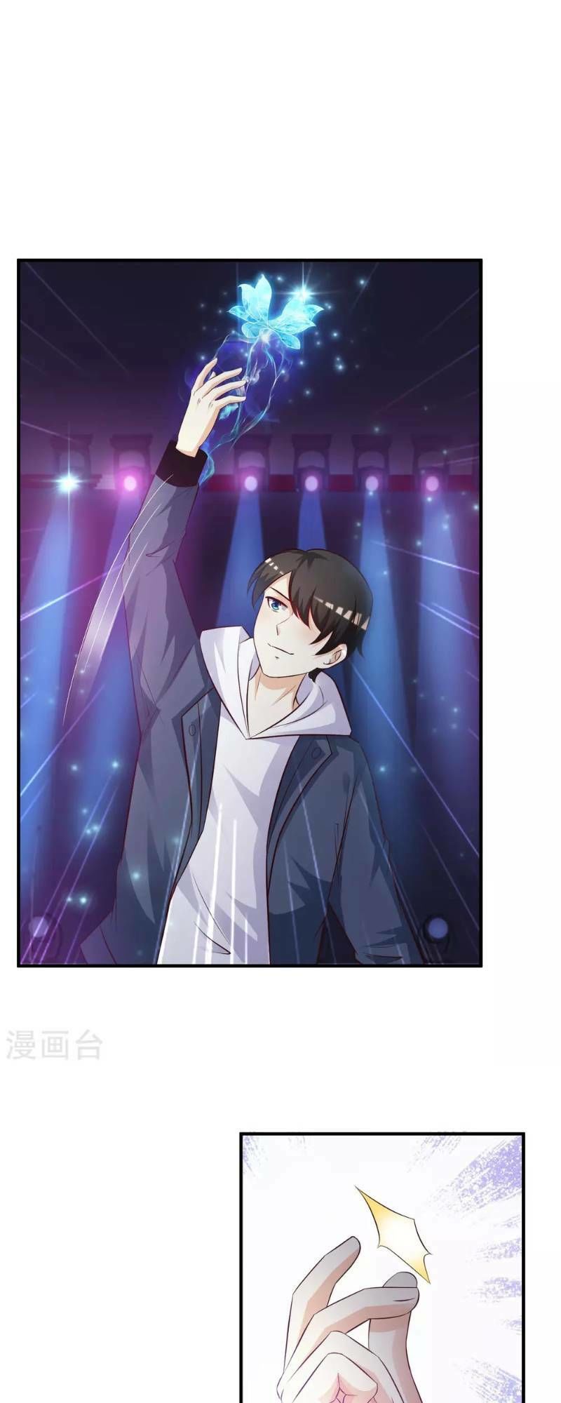 Tối Cường Vận Đào Hoa Chapter 40 - 32