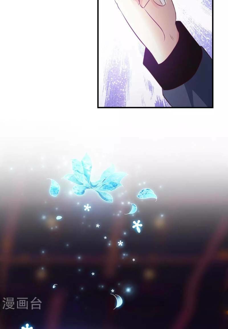 Tối Cường Vận Đào Hoa Chapter 40 - 33