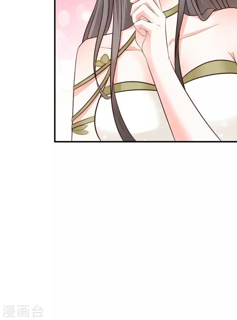 Tối Cường Vận Đào Hoa Chapter 40 - 37