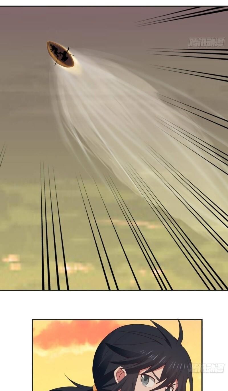 Hỗn Độn Đan Thần Chapter 45 - 7