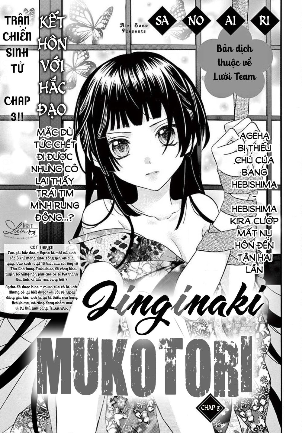 Chàng Rể Giả Nhân Giả Nghĩa Chapter 3 - 3