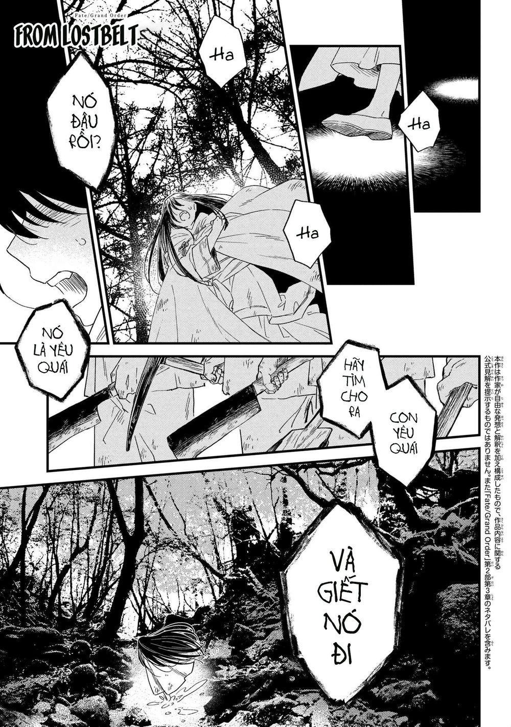 Fate/Grand Order Chaldea Scrap Chapter 3 - 2