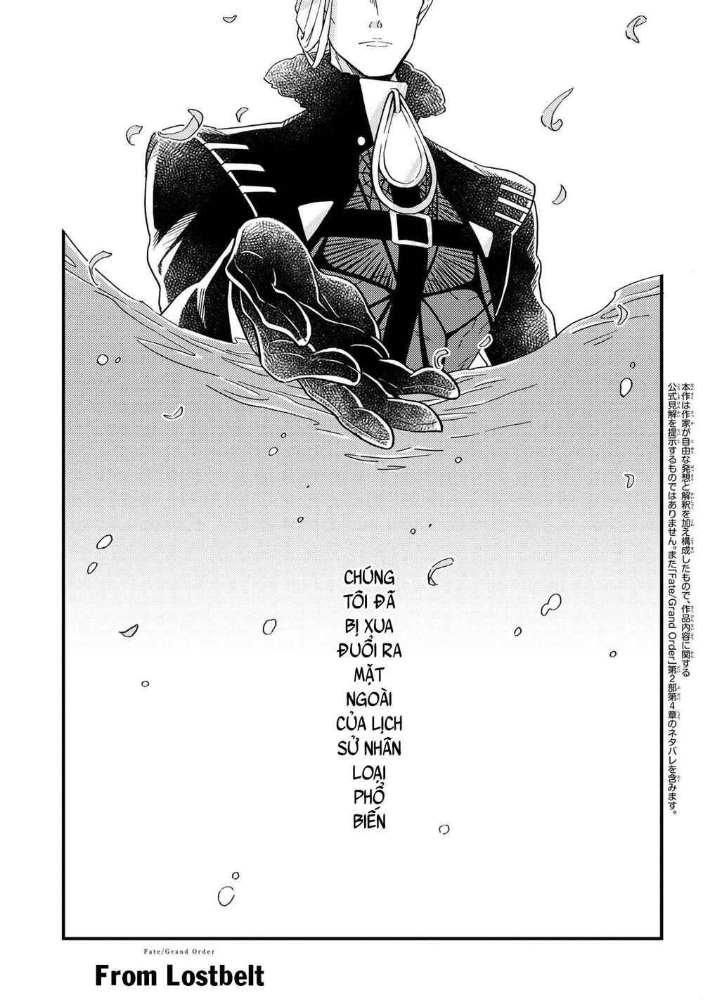 Fate/Grand Order Chaldea Scrap Chapter 4 - 2