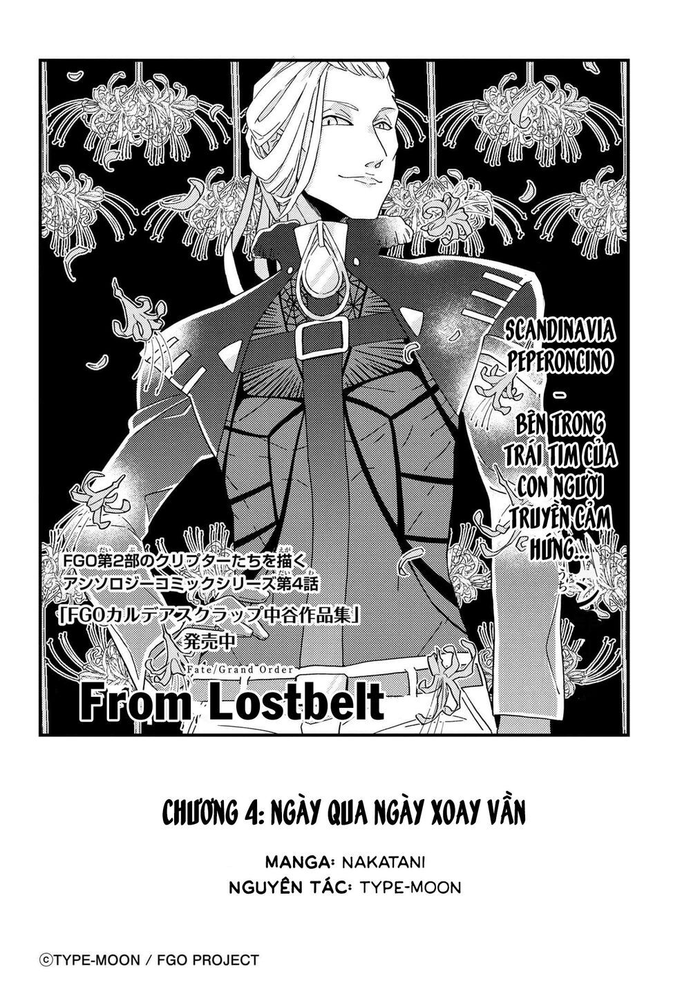 Fate/Grand Order Chaldea Scrap Chapter 4 - 4