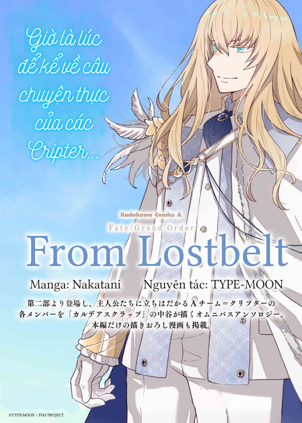 Fate/Grand Order Chaldea Scrap Chapter 5 - 2