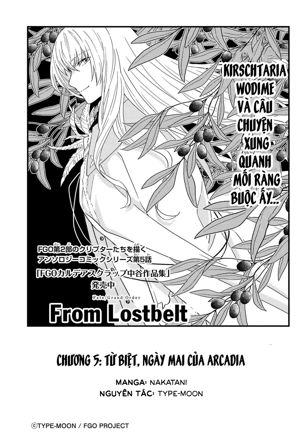 Fate/Grand Order Chaldea Scrap Chapter 5 - 12