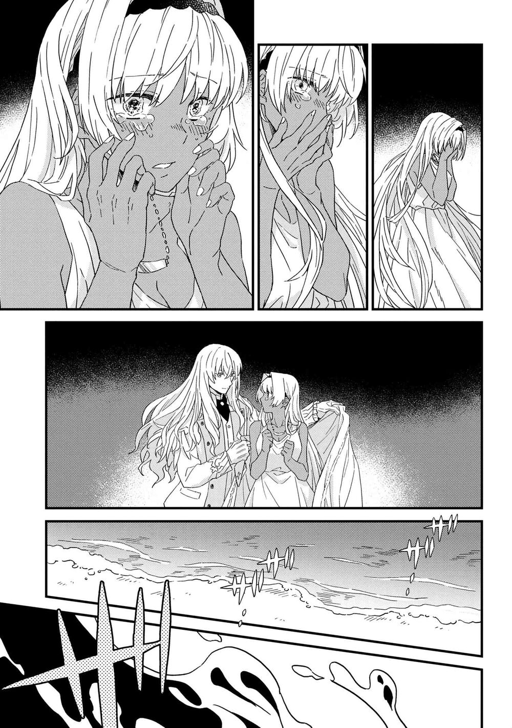 Fate/Grand Order Chaldea Scrap Chapter 5 - 18