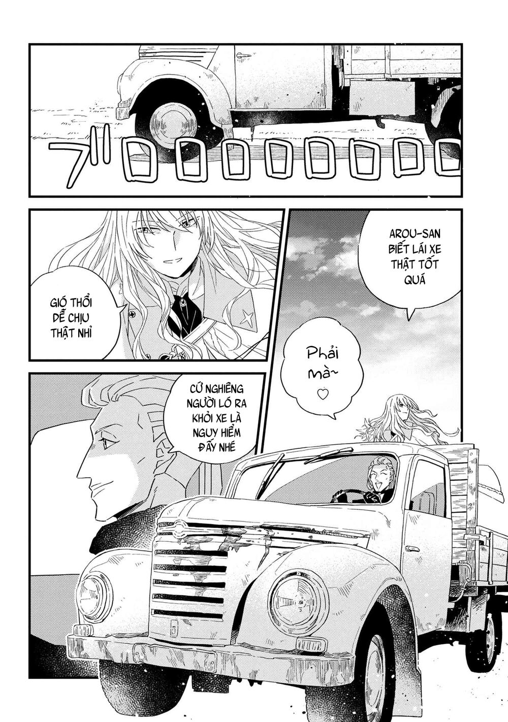 Fate/Grand Order Chaldea Scrap Chapter 5 - 8