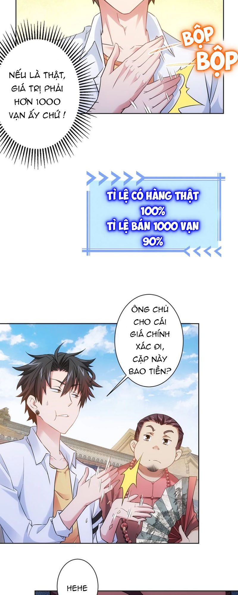 Ta Có Thể Thấy Tỉ Lệ Thành Công Chapter 10 - 17