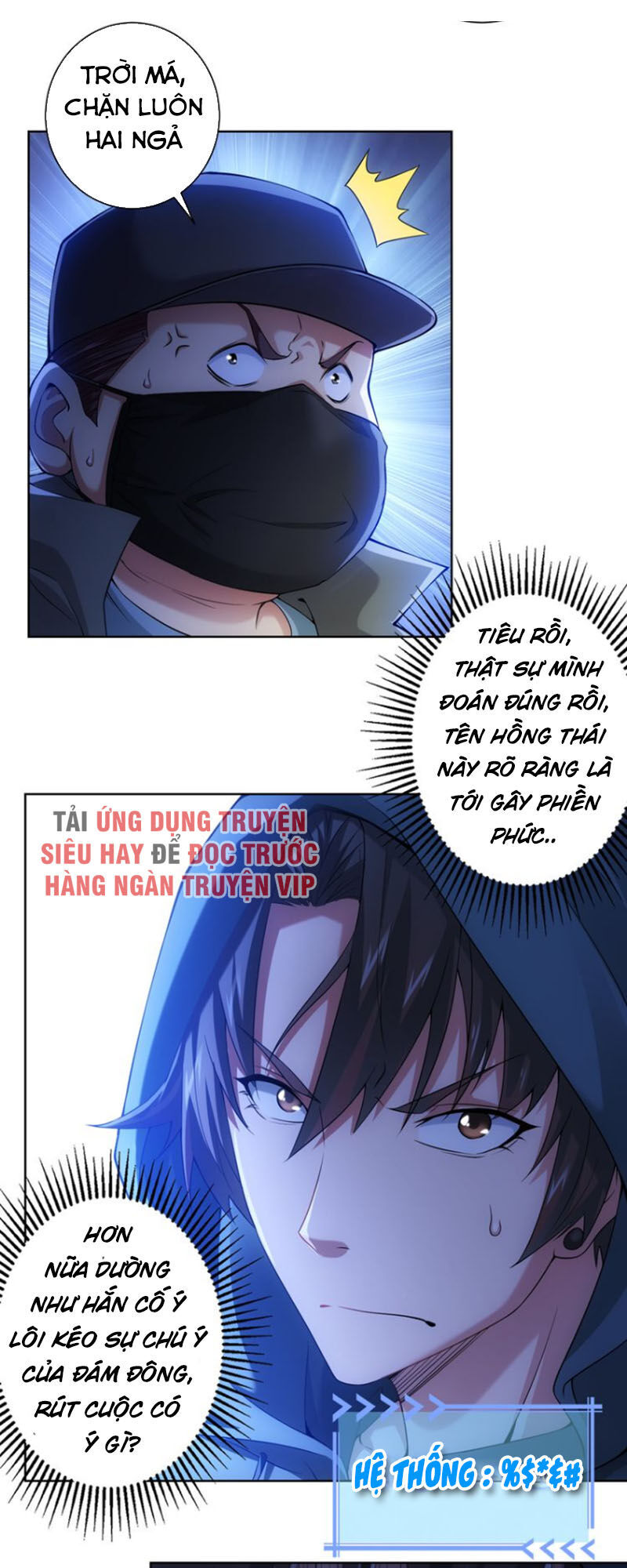 Ta Có Thể Thấy Tỉ Lệ Thành Công Chapter 31 - 19